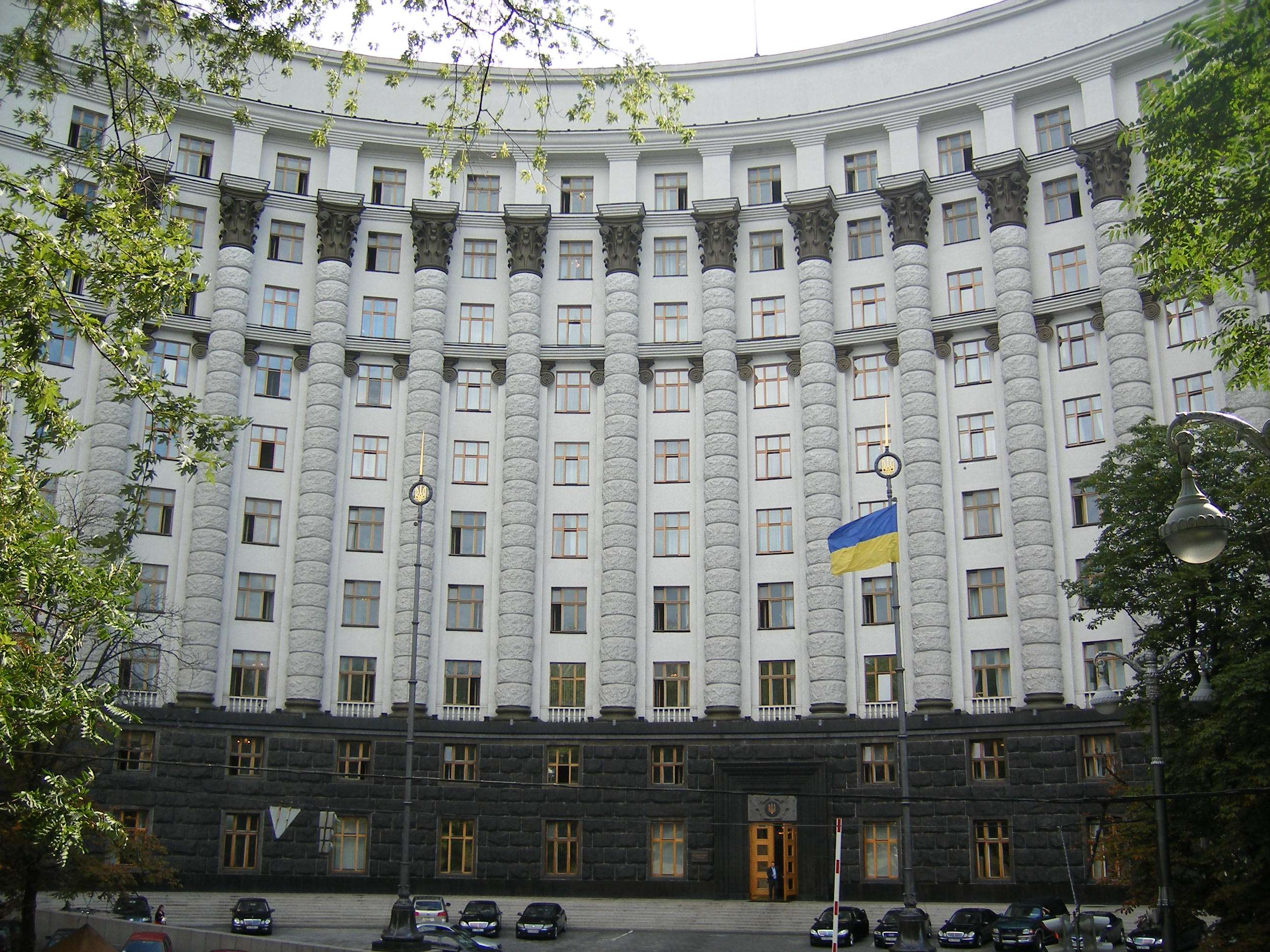 фото Головного уряду України