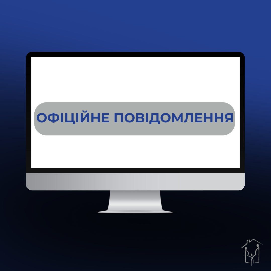 Внутрішньо переміщені особи з Луганської області зможуть скористатися новою житловою програмою