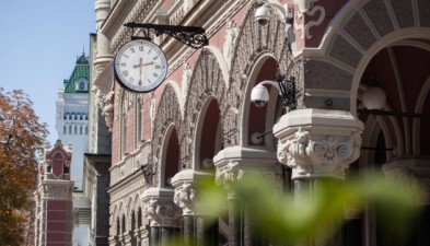Облікова ставка НБУ складе 8,5%