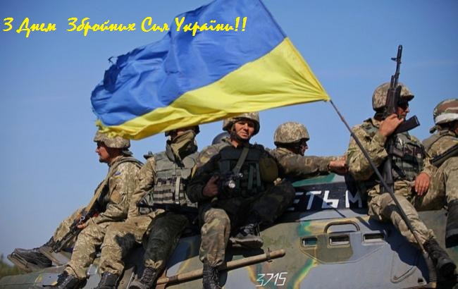 ÐÑÑÐ°ÑÐ¼Ð¾ Ð· ÐÐ½ÐµÐ¼ ÐÐ±ÑÐ¾Ð¹Ð½Ð¸Ñ Ð¡Ð¸Ð» Ð£ÐºÑÐ°ÑÐ½Ð¸! 