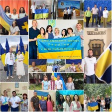 З Днем державного прапора України, з Днем нашої Незалежності!