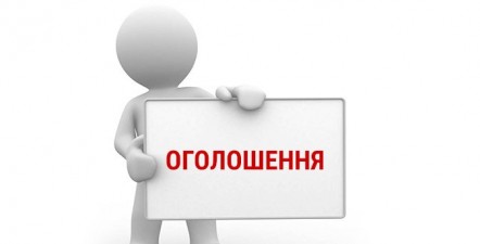 ІНФОРМАЦІЯ ЩОДО ЖИТЛОВИХ ОБ’ЄКТІВ, РЕКОМЕНДОВАНИХ ДЛЯ ПРИДБАННЯ