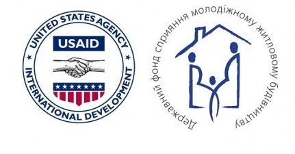 The Acquaintance of the State Fund for Support of Youth Housing Construction with the USAID Project